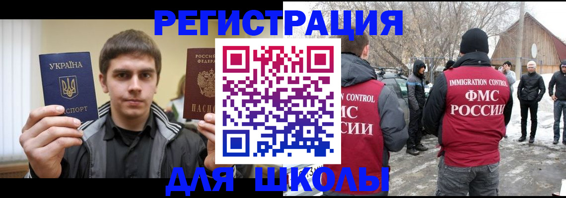 где прописаться в Мариинске