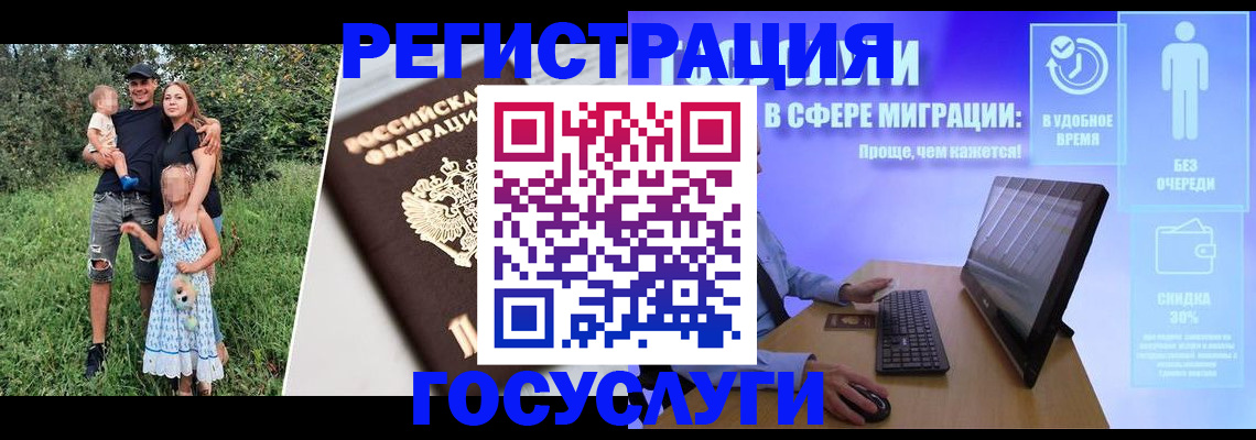 прописка паспорт в Мариинске